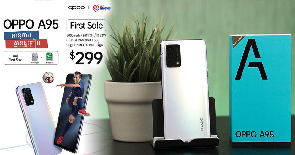 Oppo first sale (6)