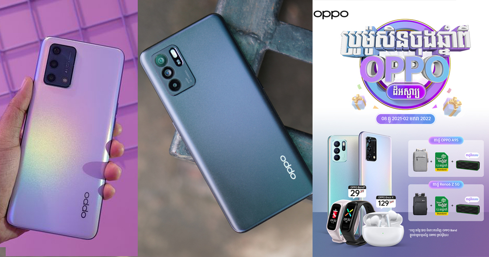 Oppo promotion